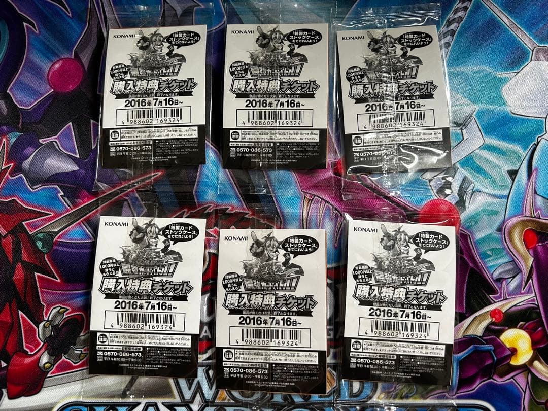 遊戯王 青眼の白龍 最強カードバトル　SCB1-JPP01