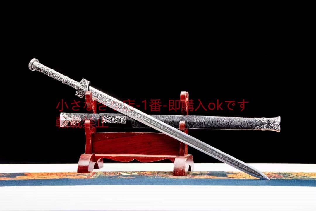 おどろき男剣  古兵器 武具 刀装具 日本刀 模造刀 居合刀