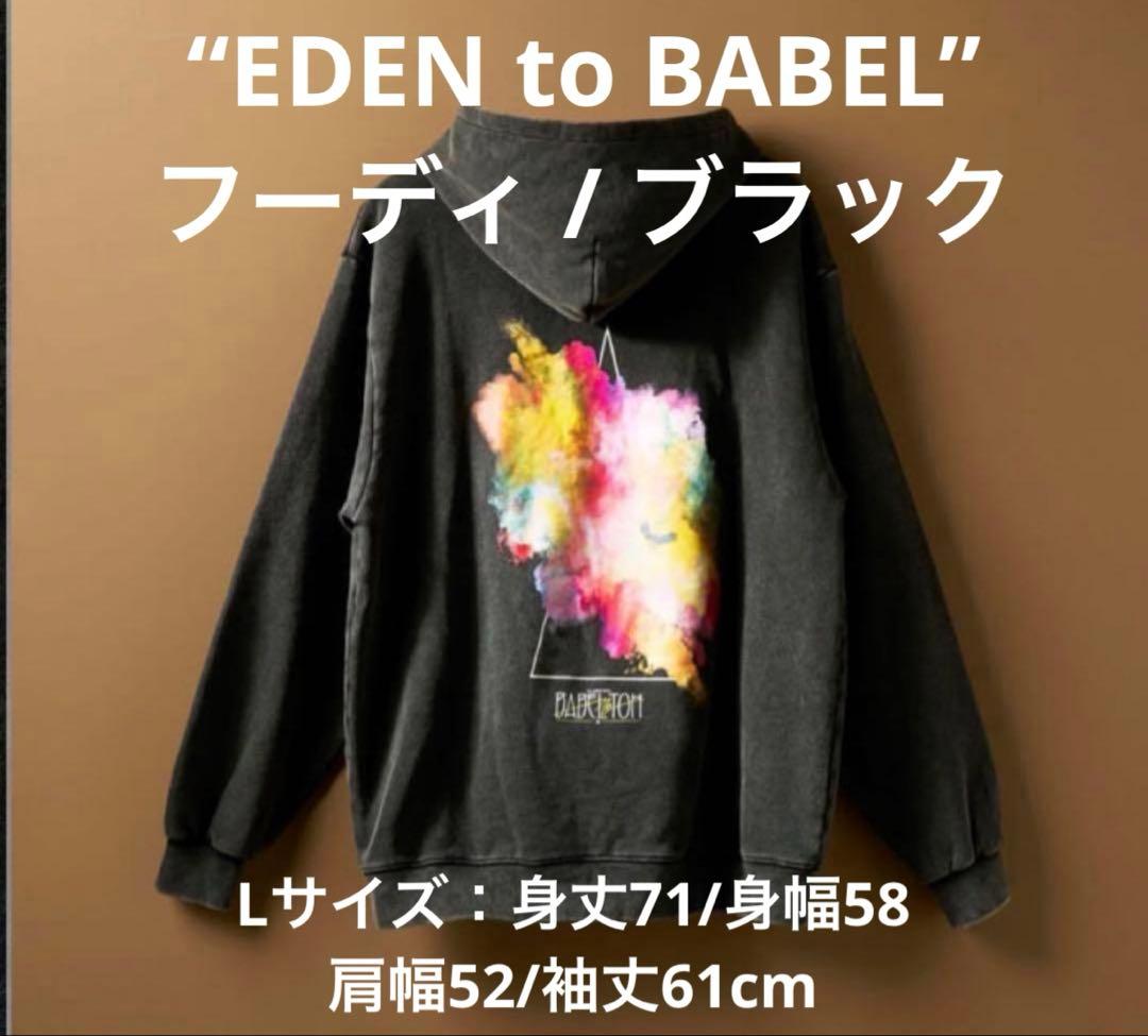 ミセス バベルの塔 フーディー 新品未使用 Lサイズ