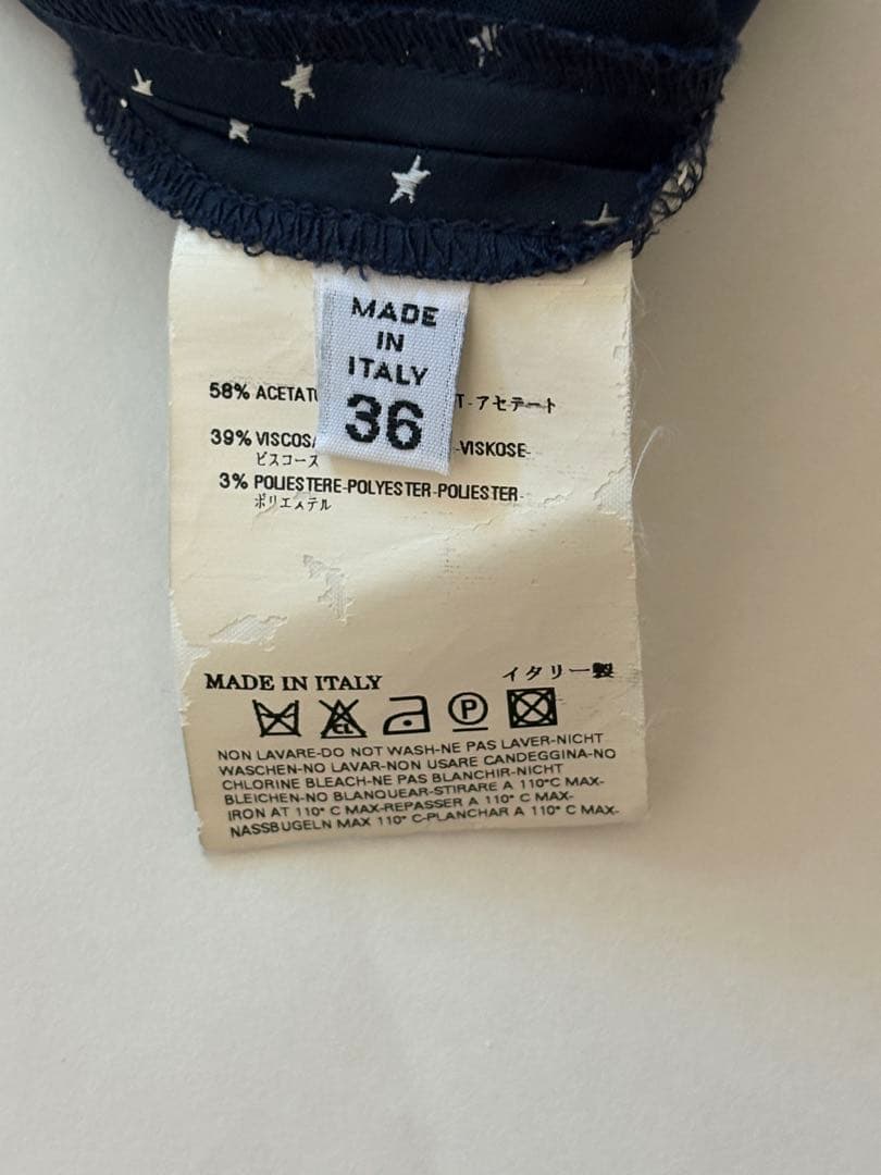 martin margiela 星柄タイトスカート ネイビー