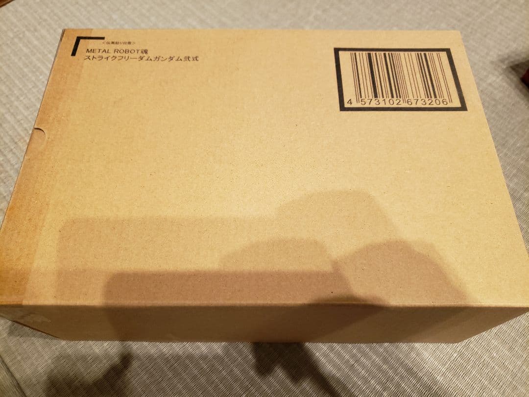 ★2体セット★新品 送料無料メタルロボット魂 ストライクフリーダム ジャスティス