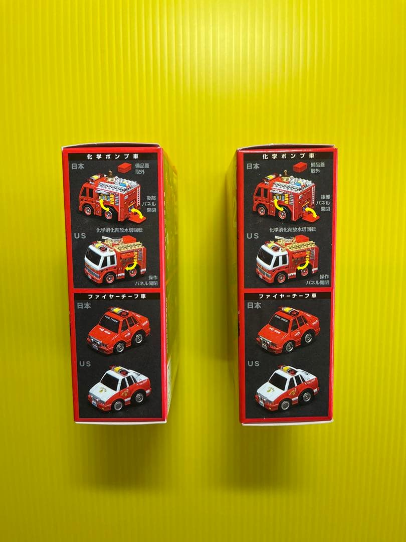 チョロQ消防隊2 未開封「2バージョン」全24台 フルコンプ