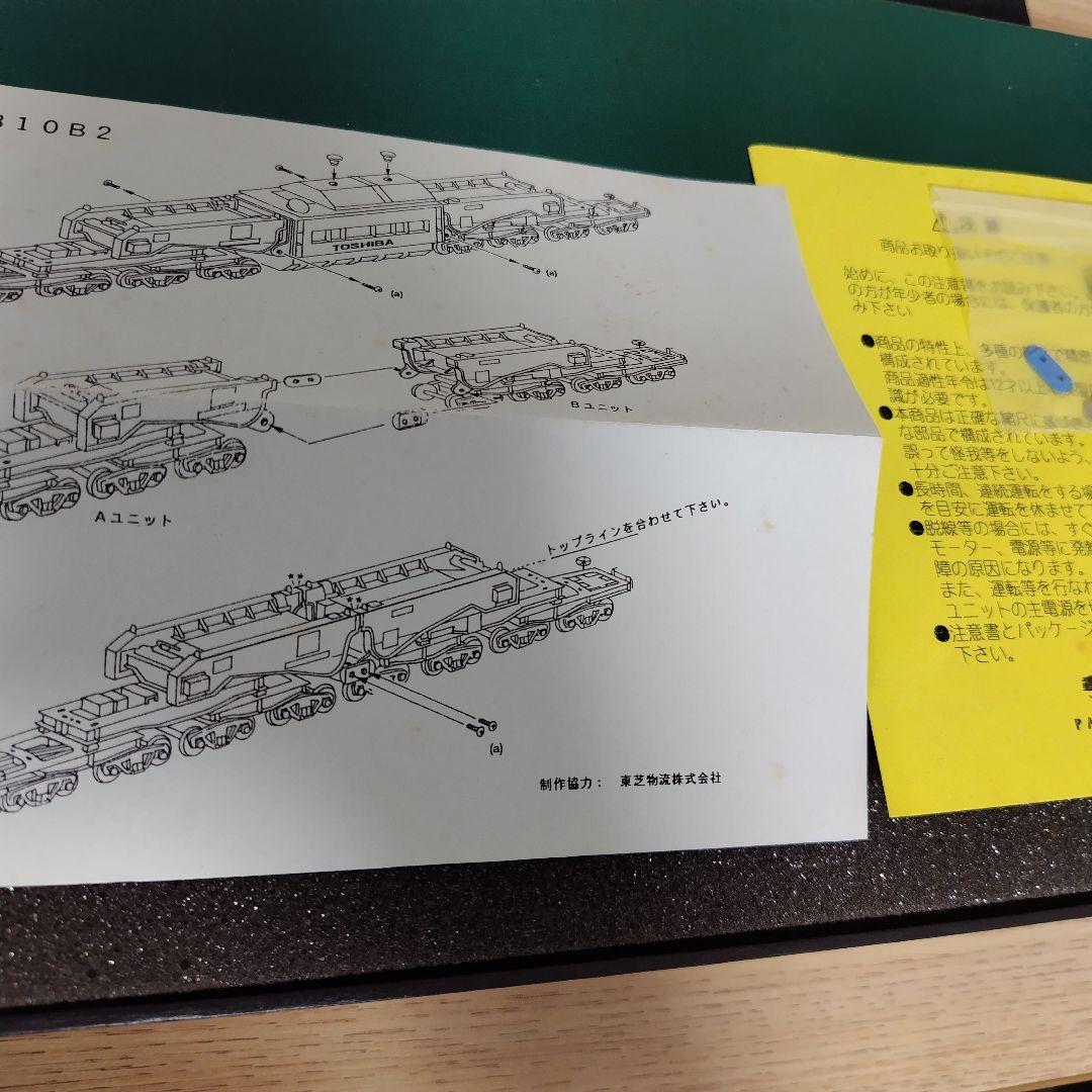 HOゲージ パサージュ製　シキ800