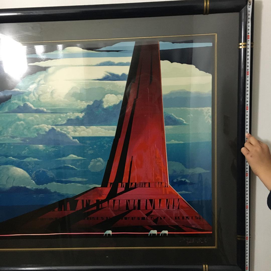 奇才アイベンロール大型版画 限定150/7　サイレントサンダー 85✖105cm