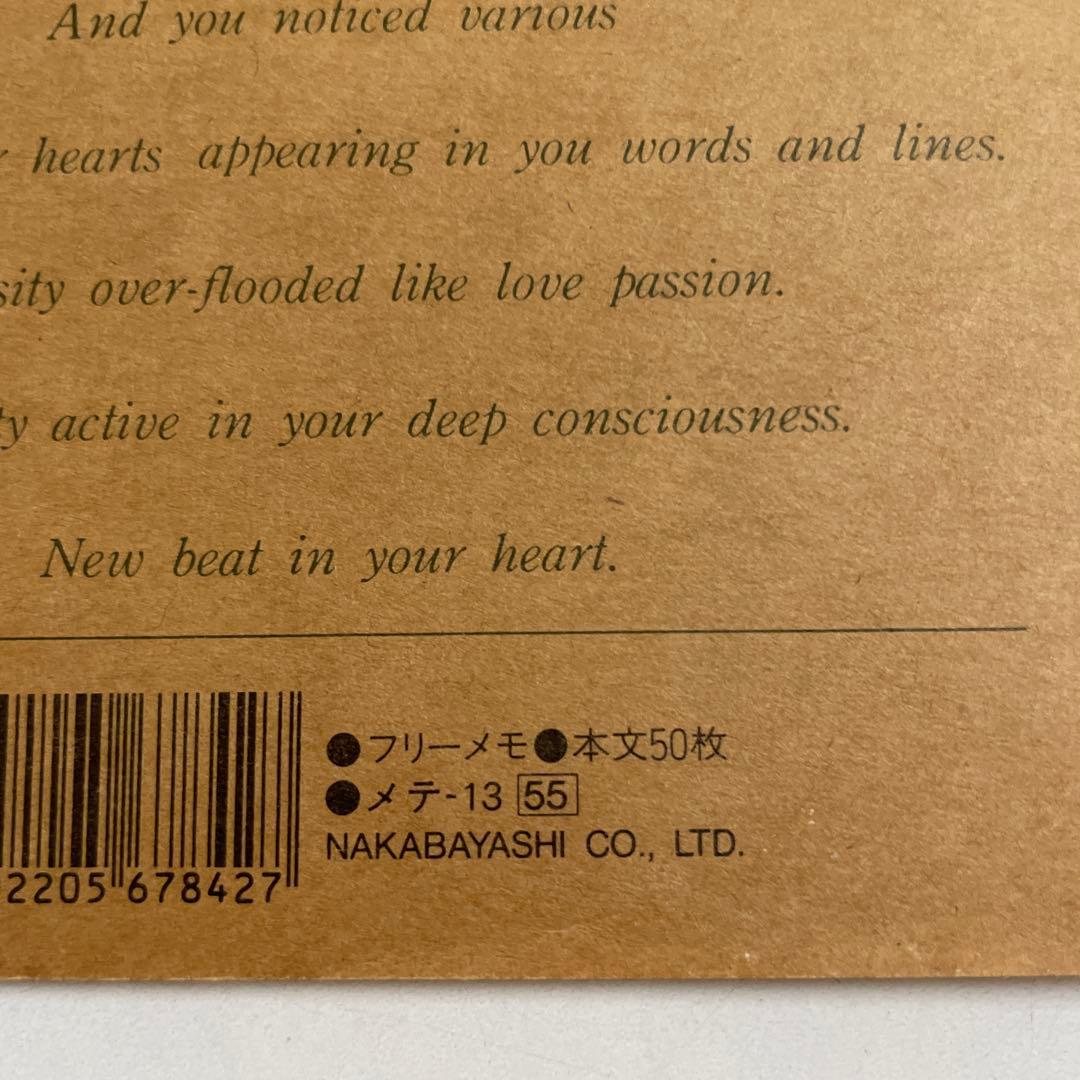 【匿名配送】ナカバヤシ　Nakabayashi メモ帳 文房具　昭和レトロ