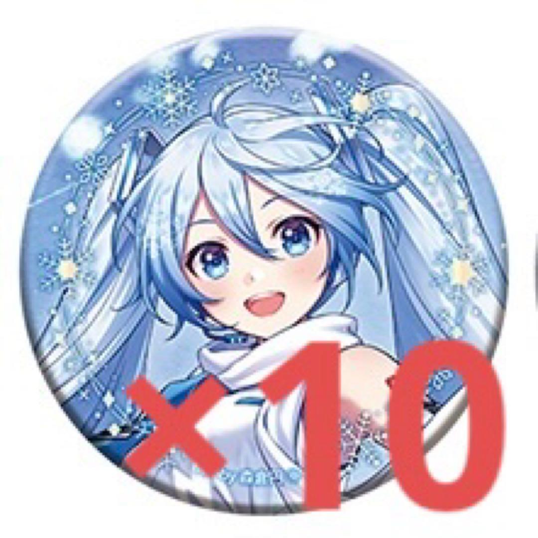 初音ミク 雪ミク MIKU2025 雪ミクスカイタウンジュエリー缶バッジ