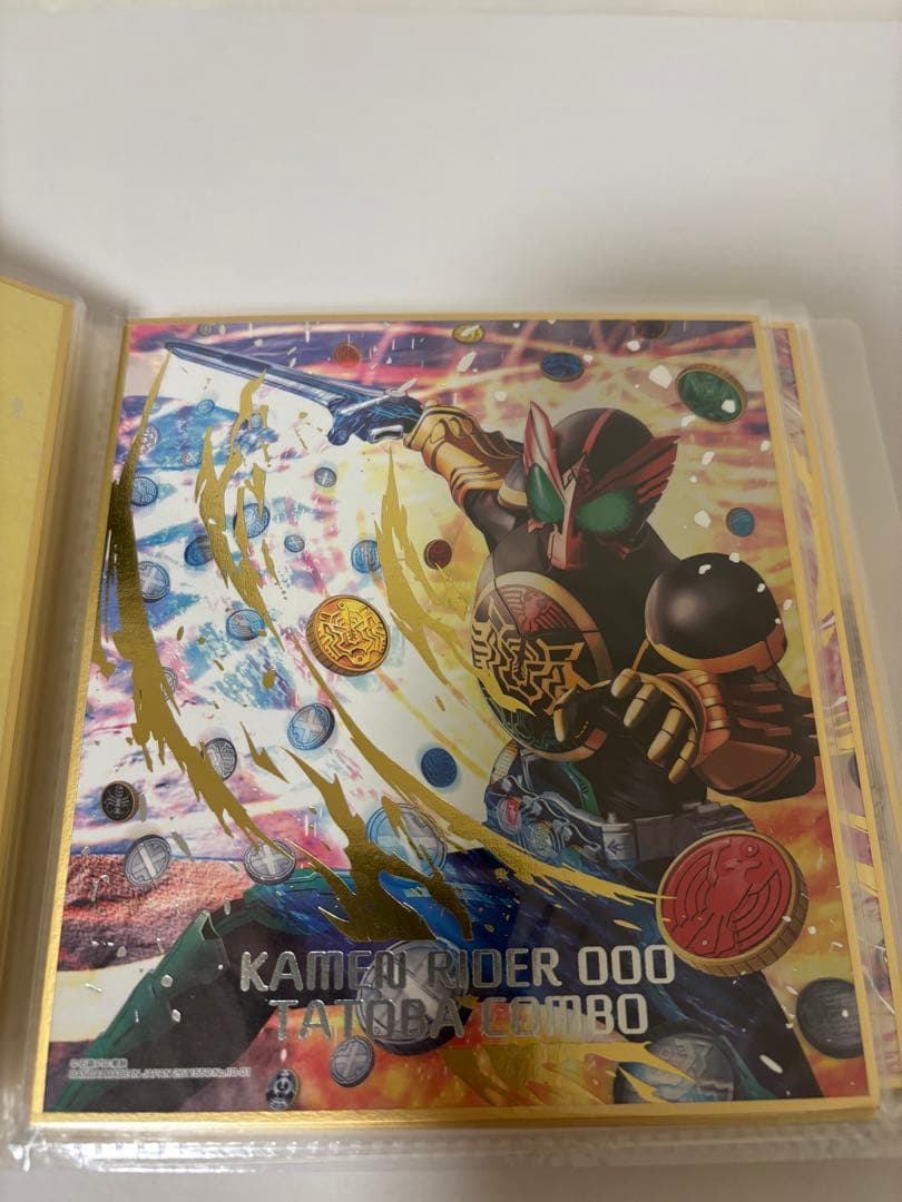 仮面ライダー色紙ARTセレクション1 20枚セット