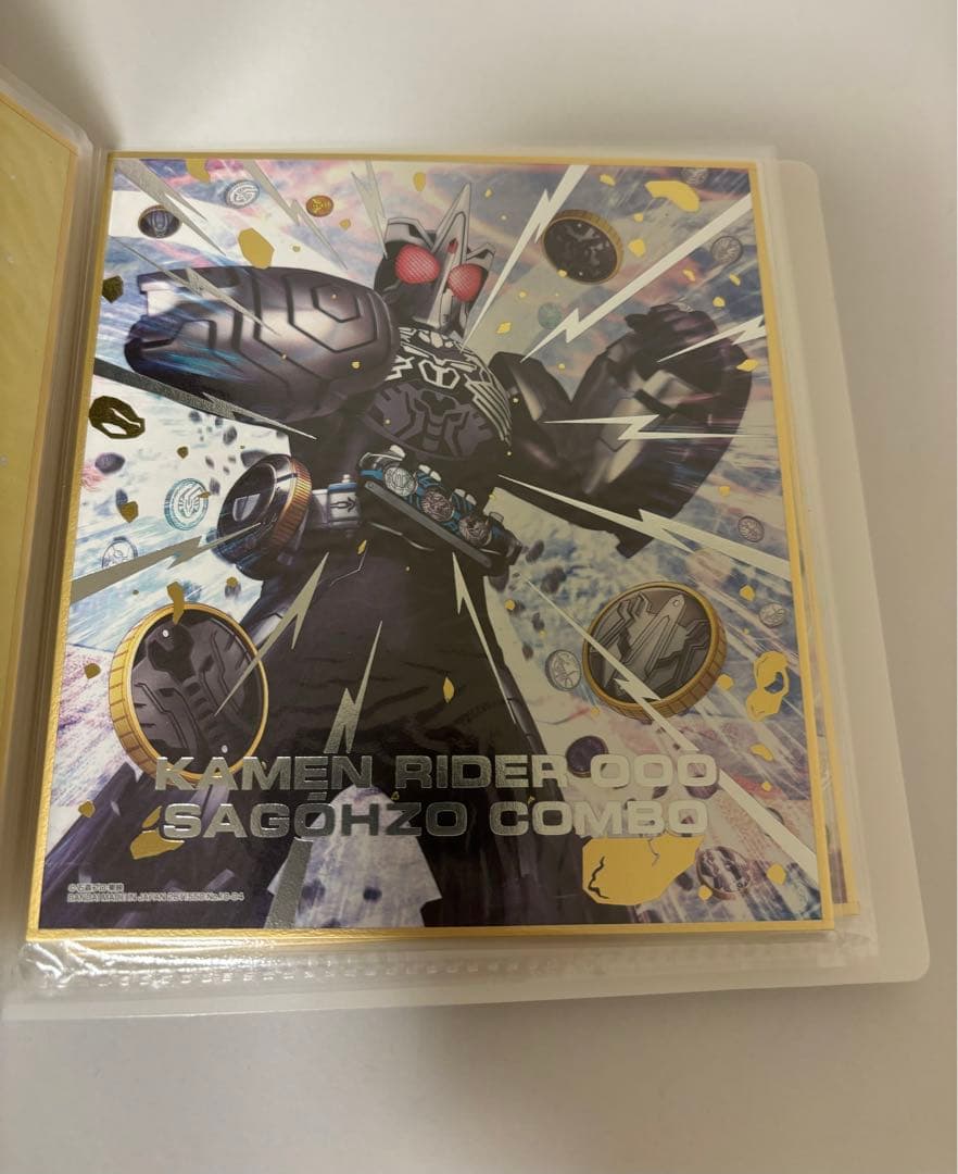 仮面ライダー色紙ARTセレクション1 20枚セット