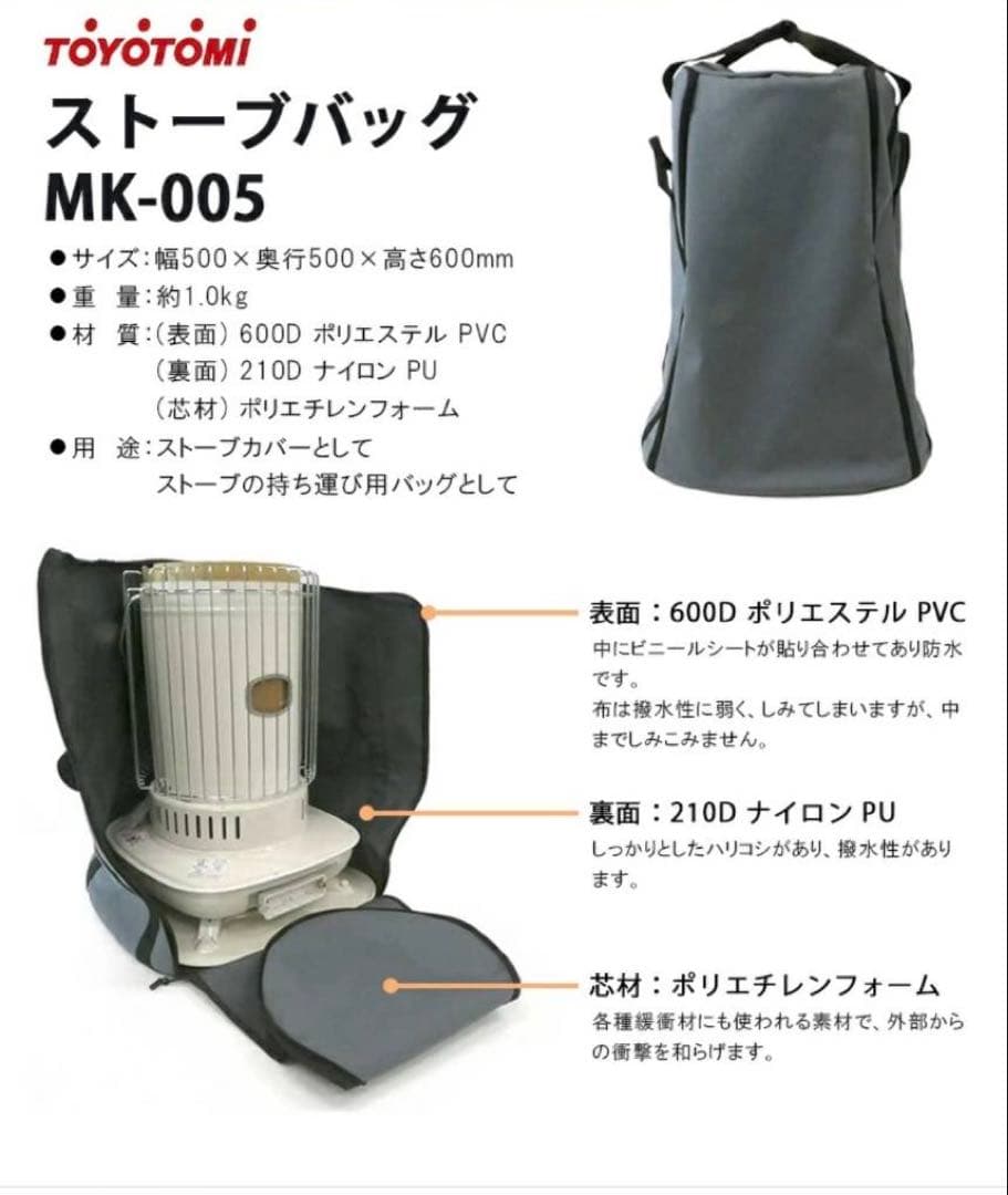 ピ*リ様 TOYOTOMIトヨトミ石油ストーブ KS-67H 23年製ホワイト