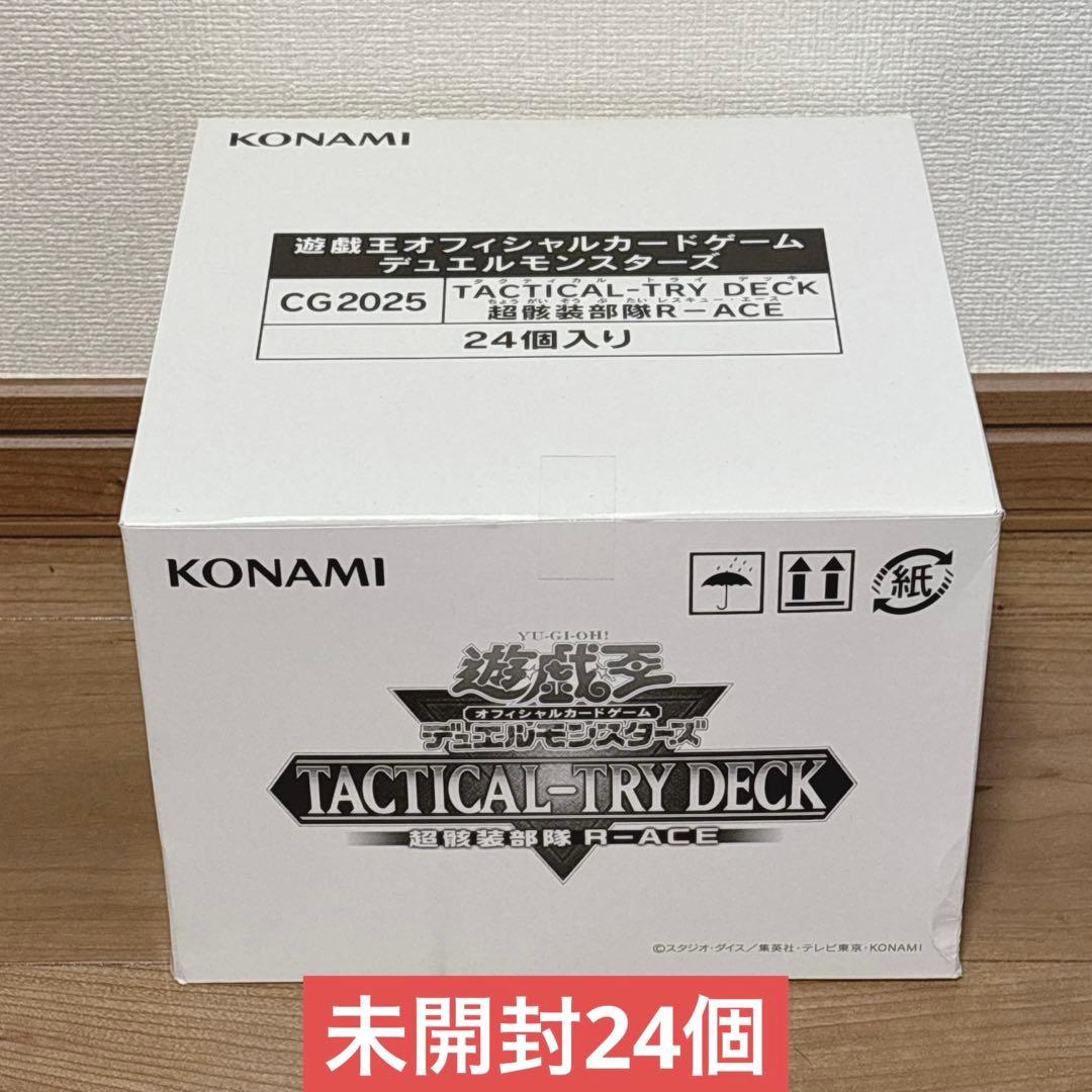 ヨ*ー様 【24個】遊戯王OCG TACTICAL-TRY DECK超骸装部隊R