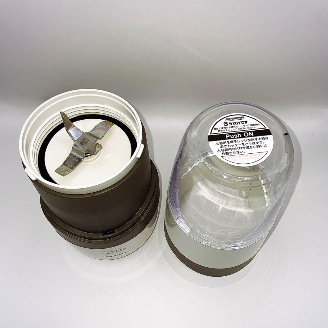 Iwatani IFM-S30G-SET サイレントミキサー おろしカッター