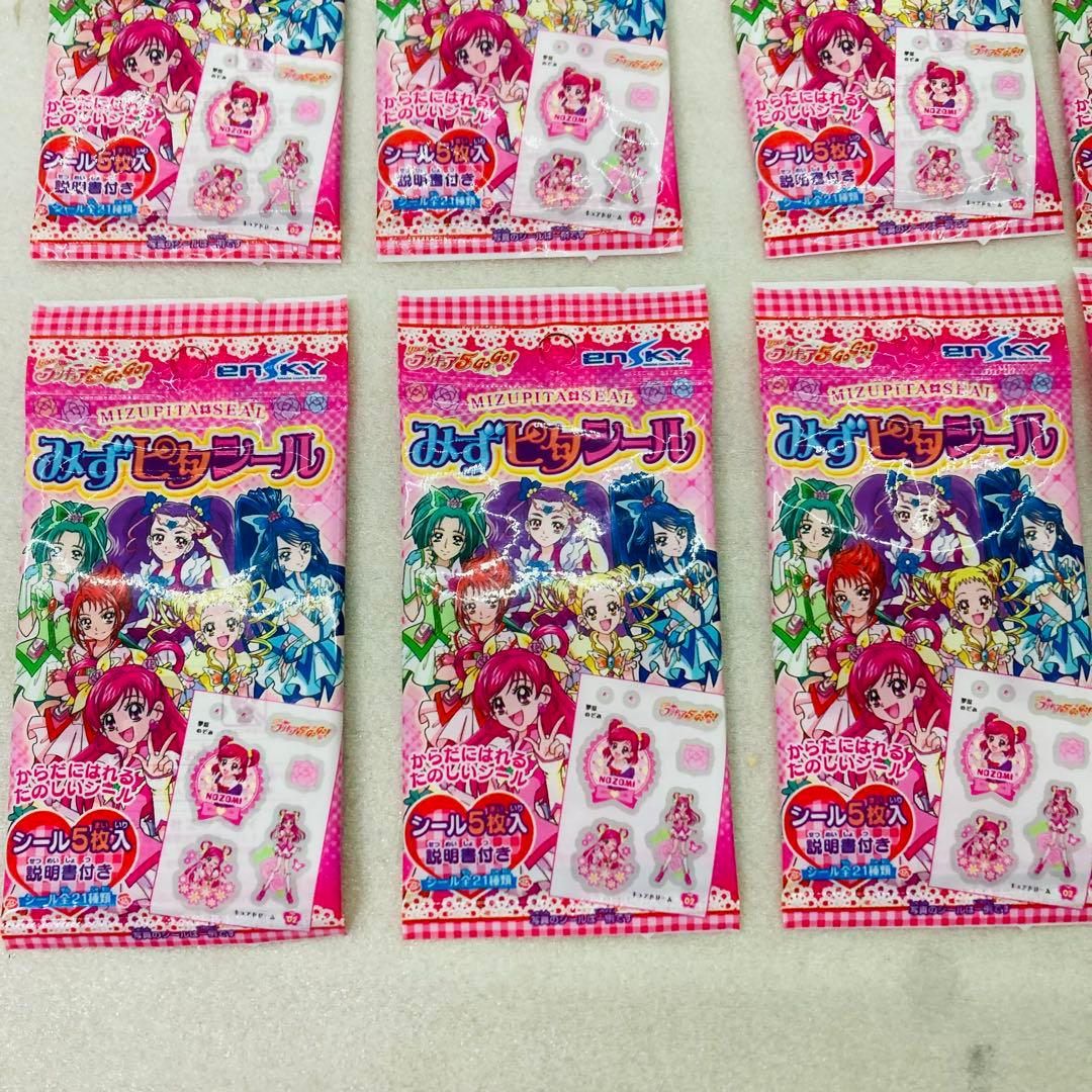 【ほぼ未開封★16点】プリキュア5 GOGO!　みずピタシール　プリキュア　P3