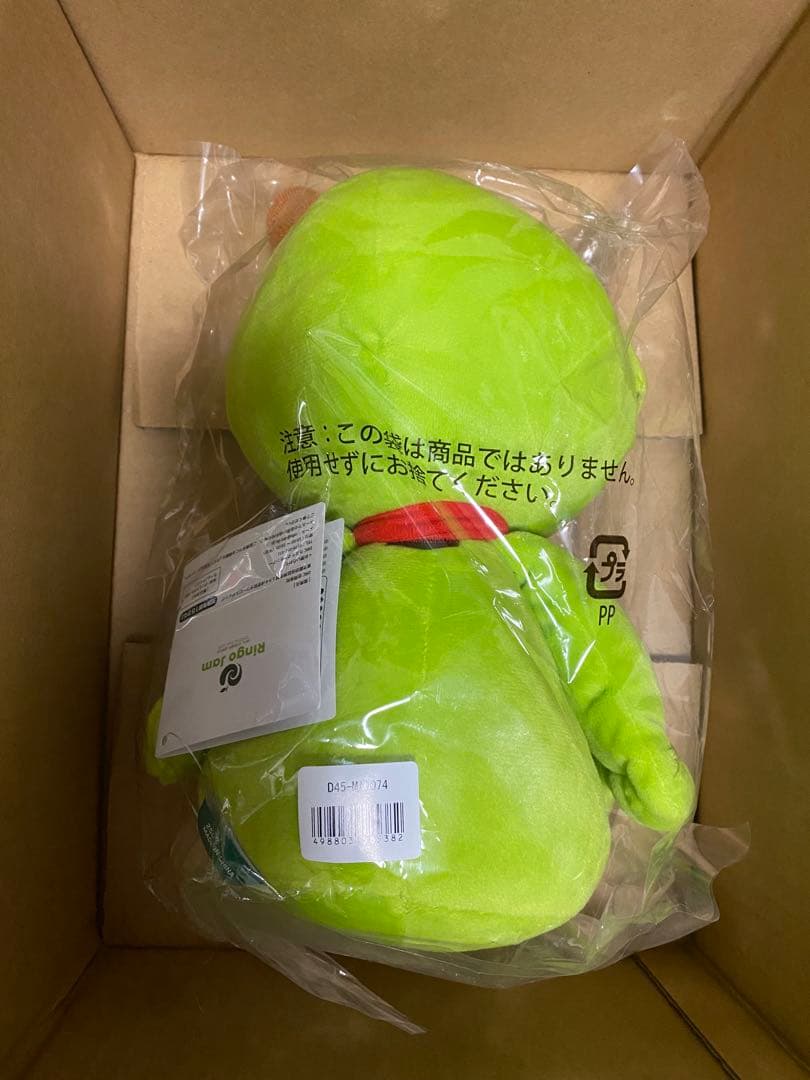 Mrs. GREEN APPLE 7周年 メメル ぬいぐるみ ミセス