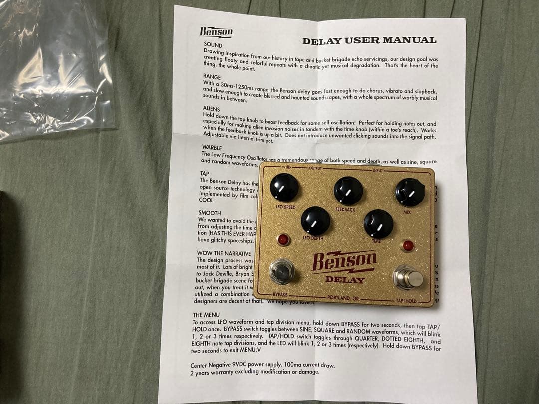 Benson Amps DELAY 限定カラー