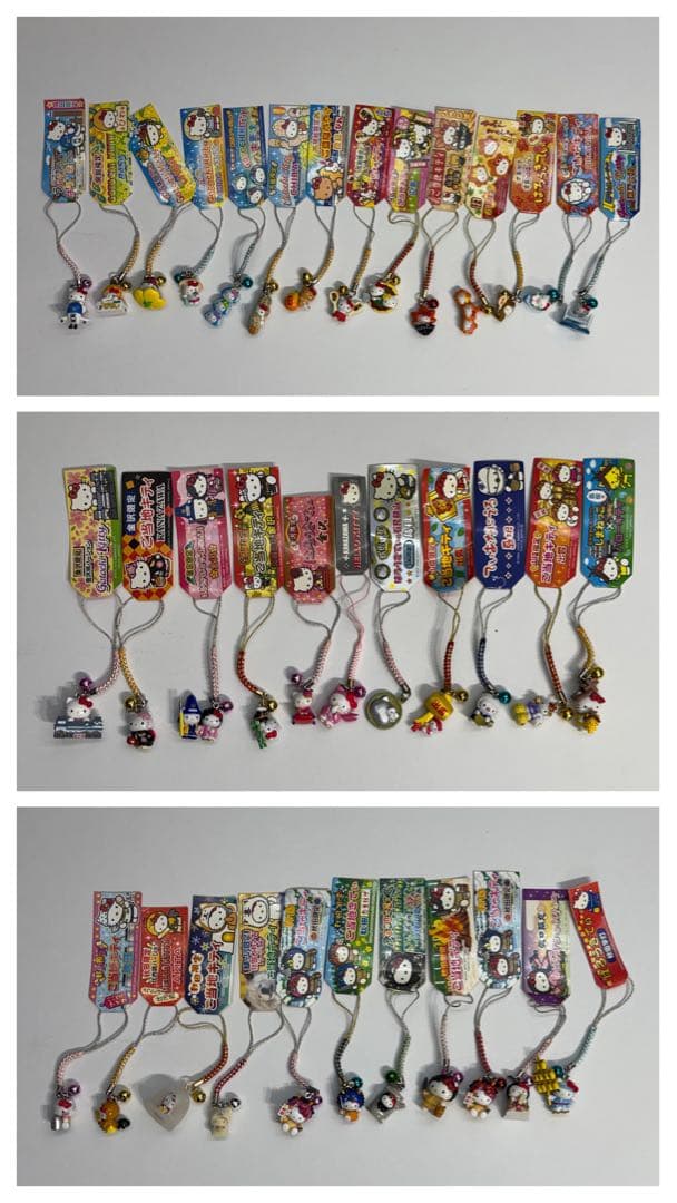 星*奨様 【レアあり】ご当地キティ根付　セット(F)