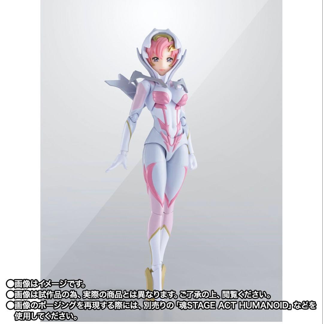 【S.H.Figuarts】ラクス・クライン　 パイロットスーツ フィギュア