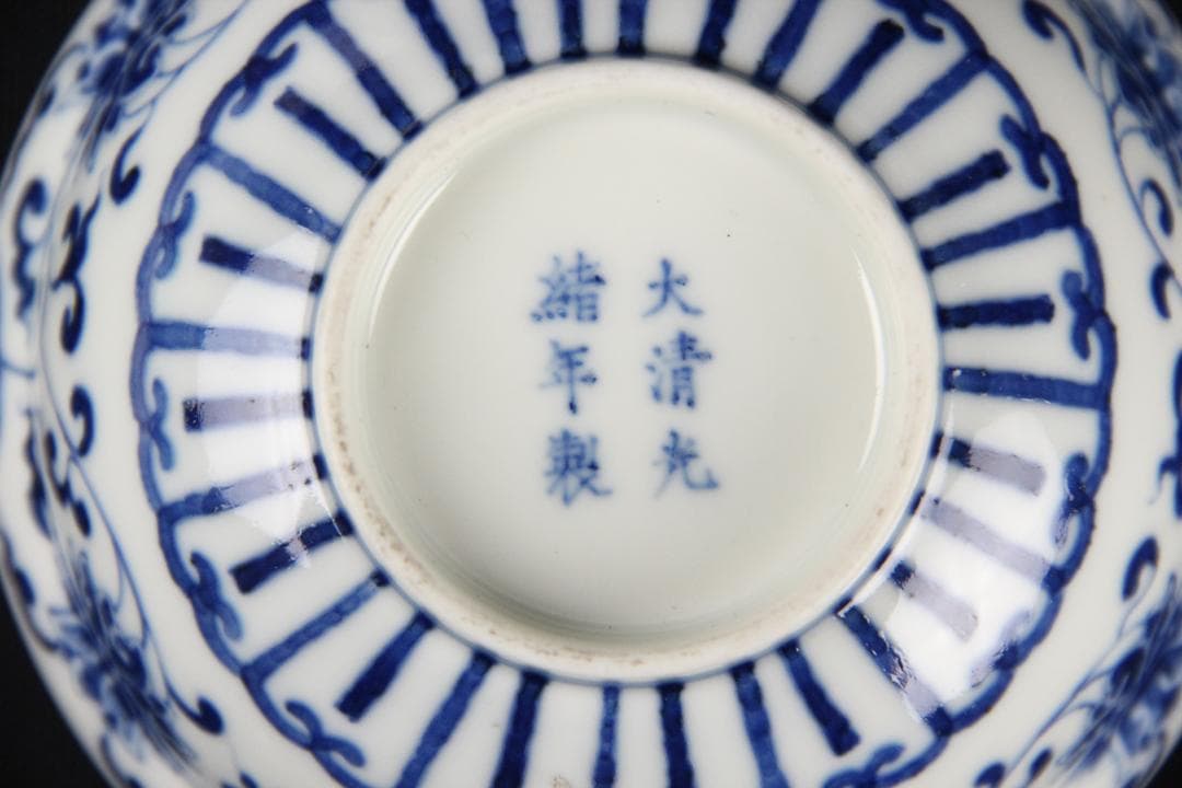 中国美術　青花纏枝蓮文碗　唐草　大清光緒年製款　古陶磁　茶道具 ESM12-6