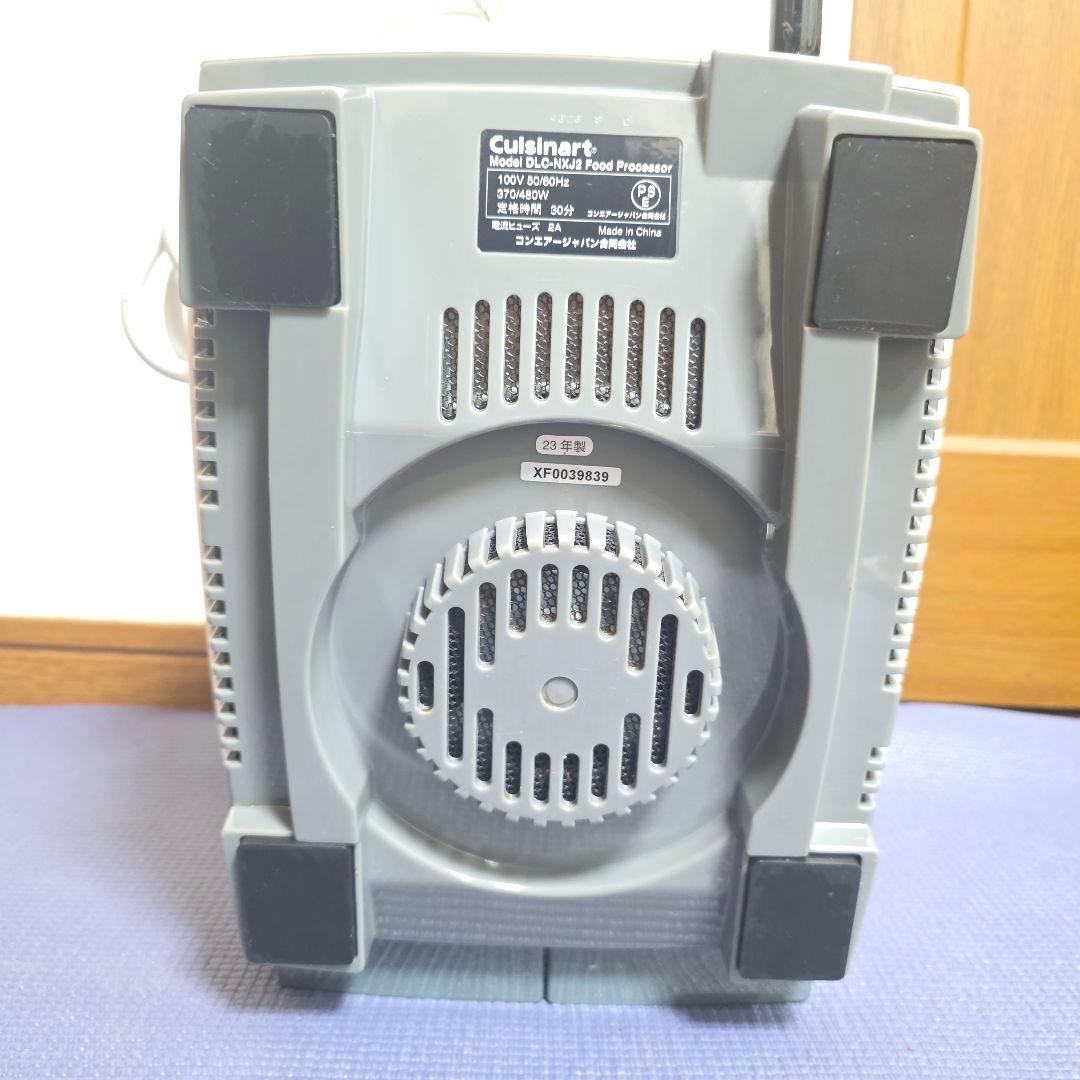 405】Cuisinart DLC-NXJ2PS フードプロセッサ　2023年②