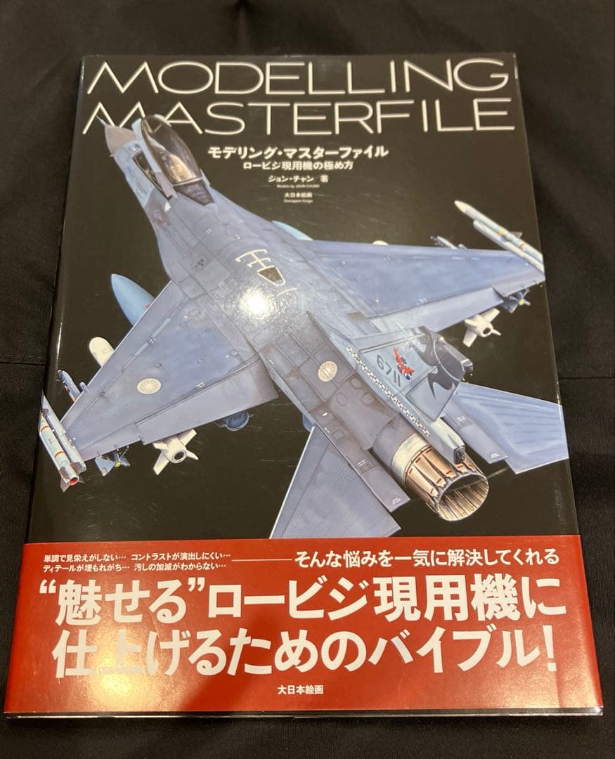 リクエスト 3点 まとめ商品