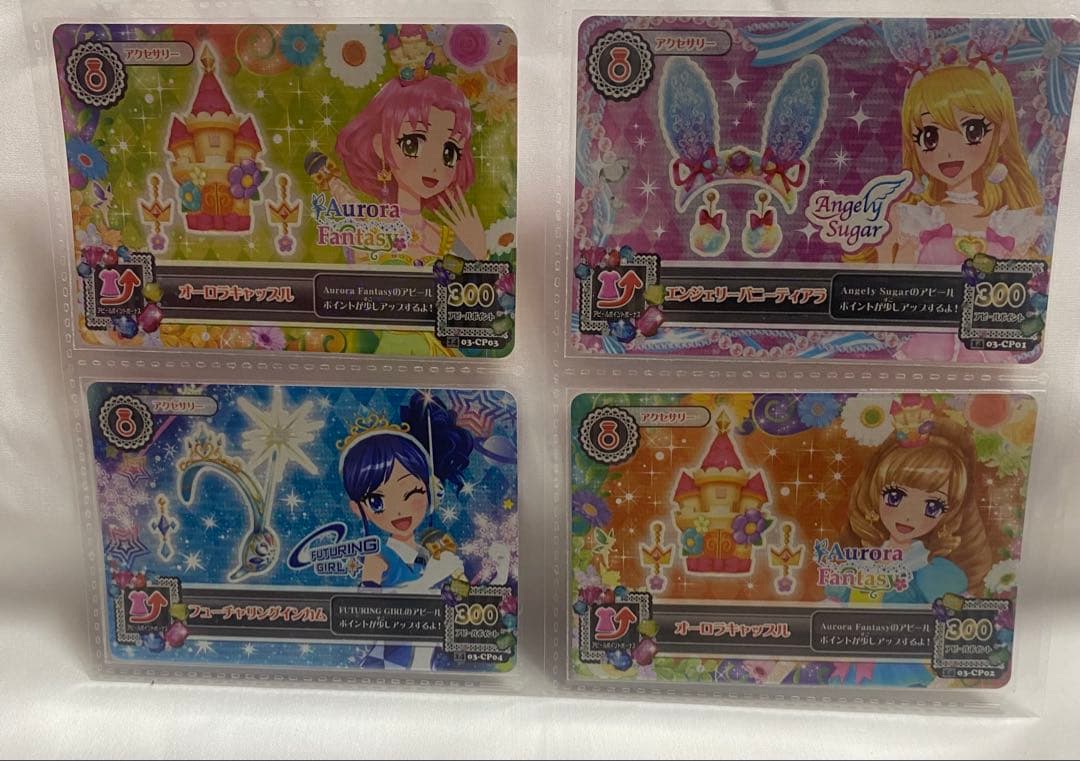 2014 3弾フルコンプ　クリスタルアクエリアス　チロリアン　バニーティアラ