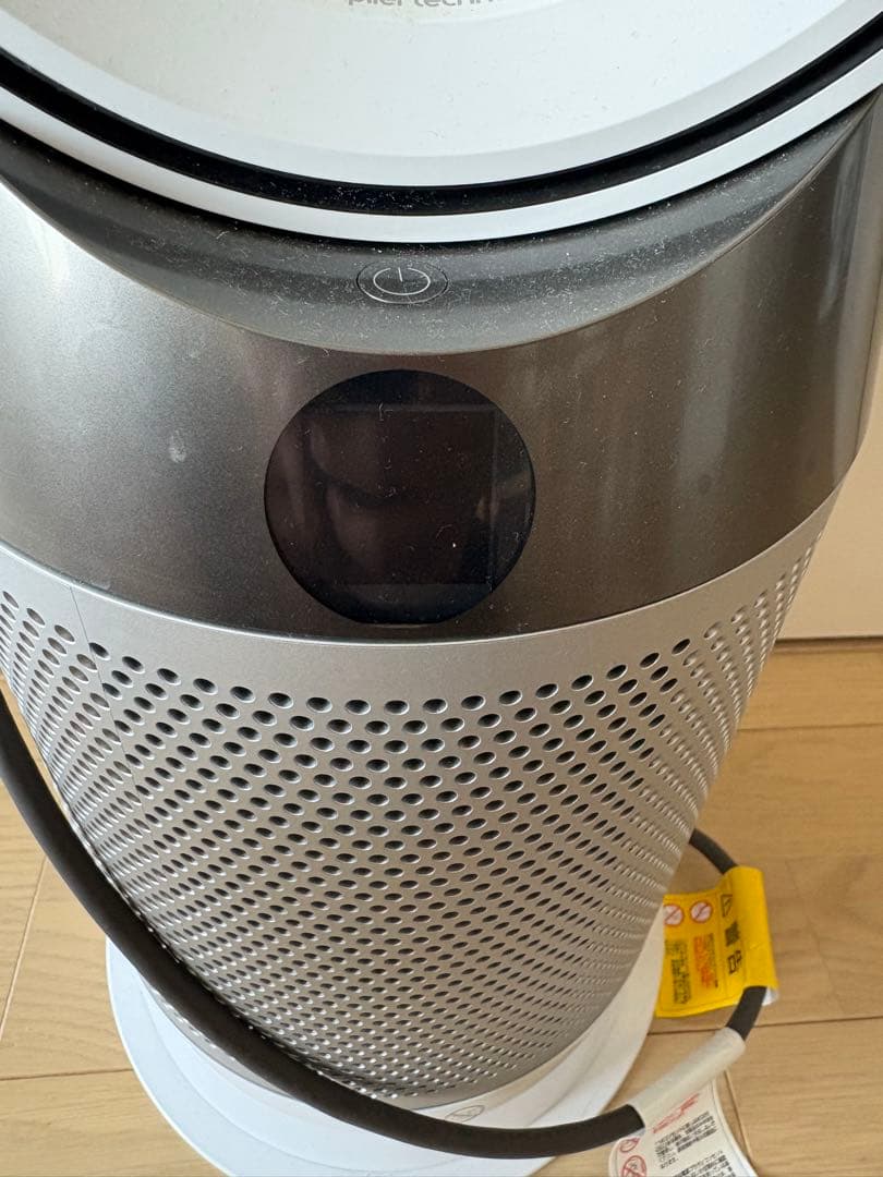 Dyson Purifier Hot + Cool 空気清浄 温冷風