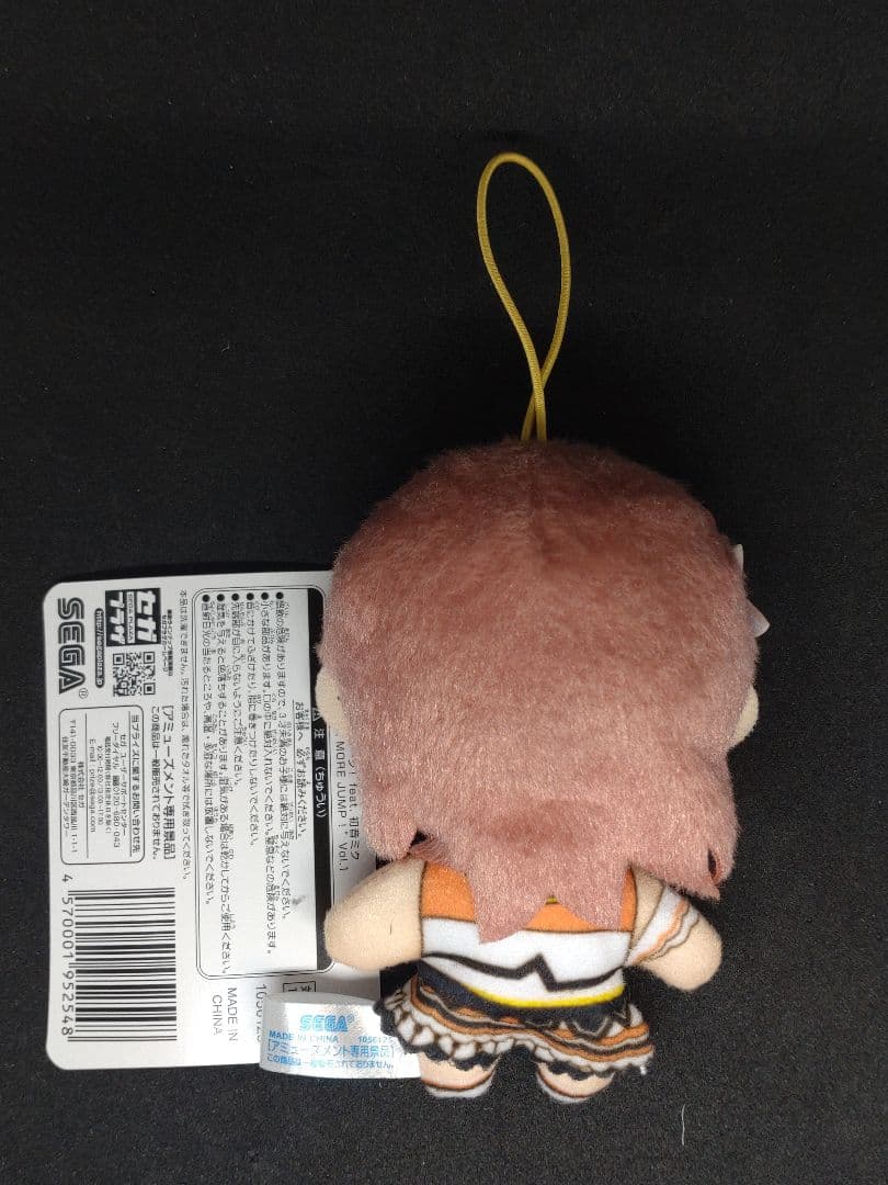 プロセカ モアプラスマスコット 遥 みのり 愛莉 雫 ミク 5人セット