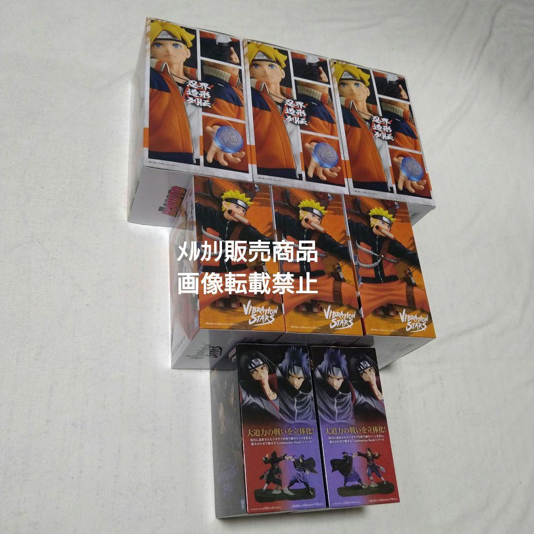 NARUTO BORUTO サスケ イタチ フィギュア 忍界造形列伝