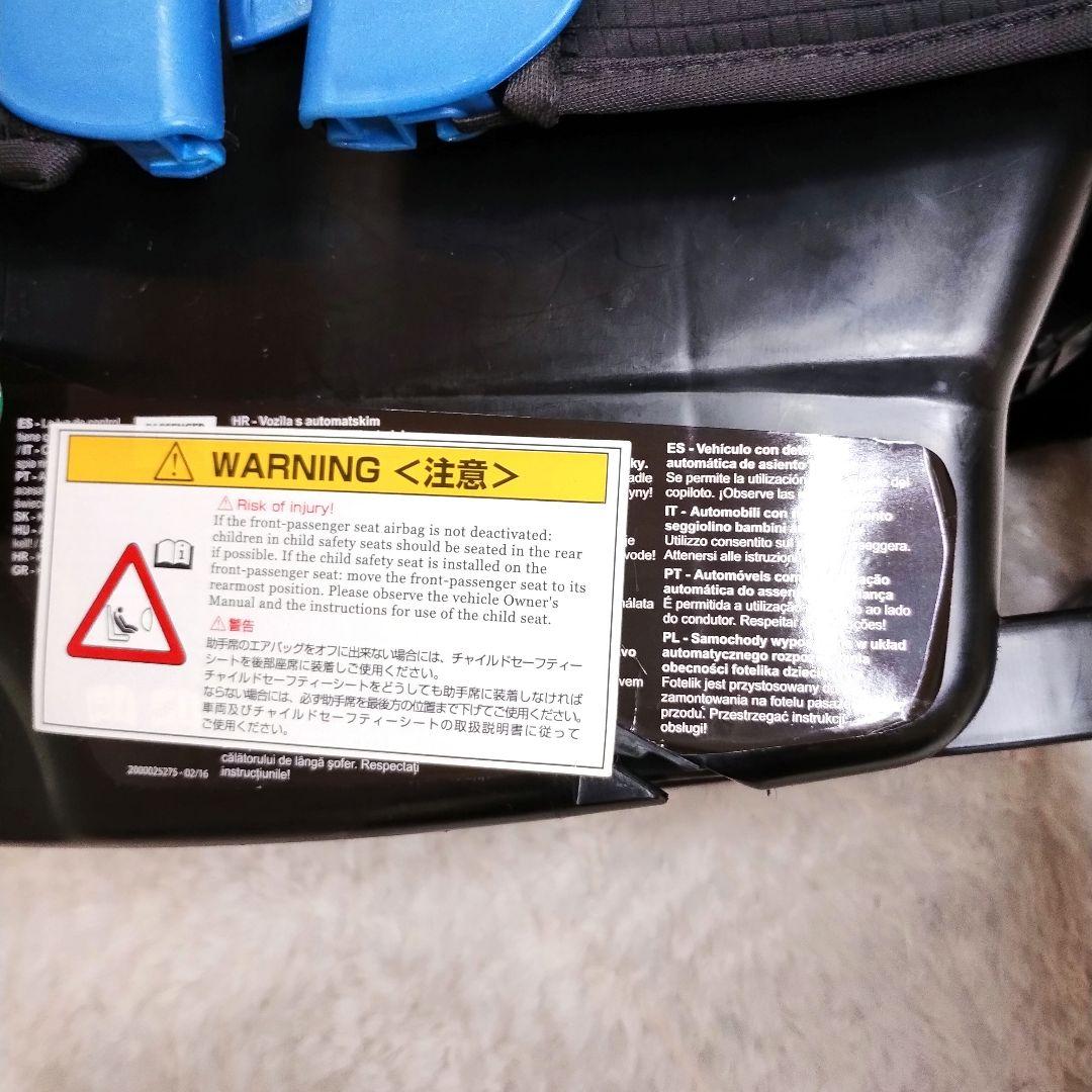 メルセデスベンツ✨️チャイルドセーフティーシート　チャイルドシート　取扱説明書付