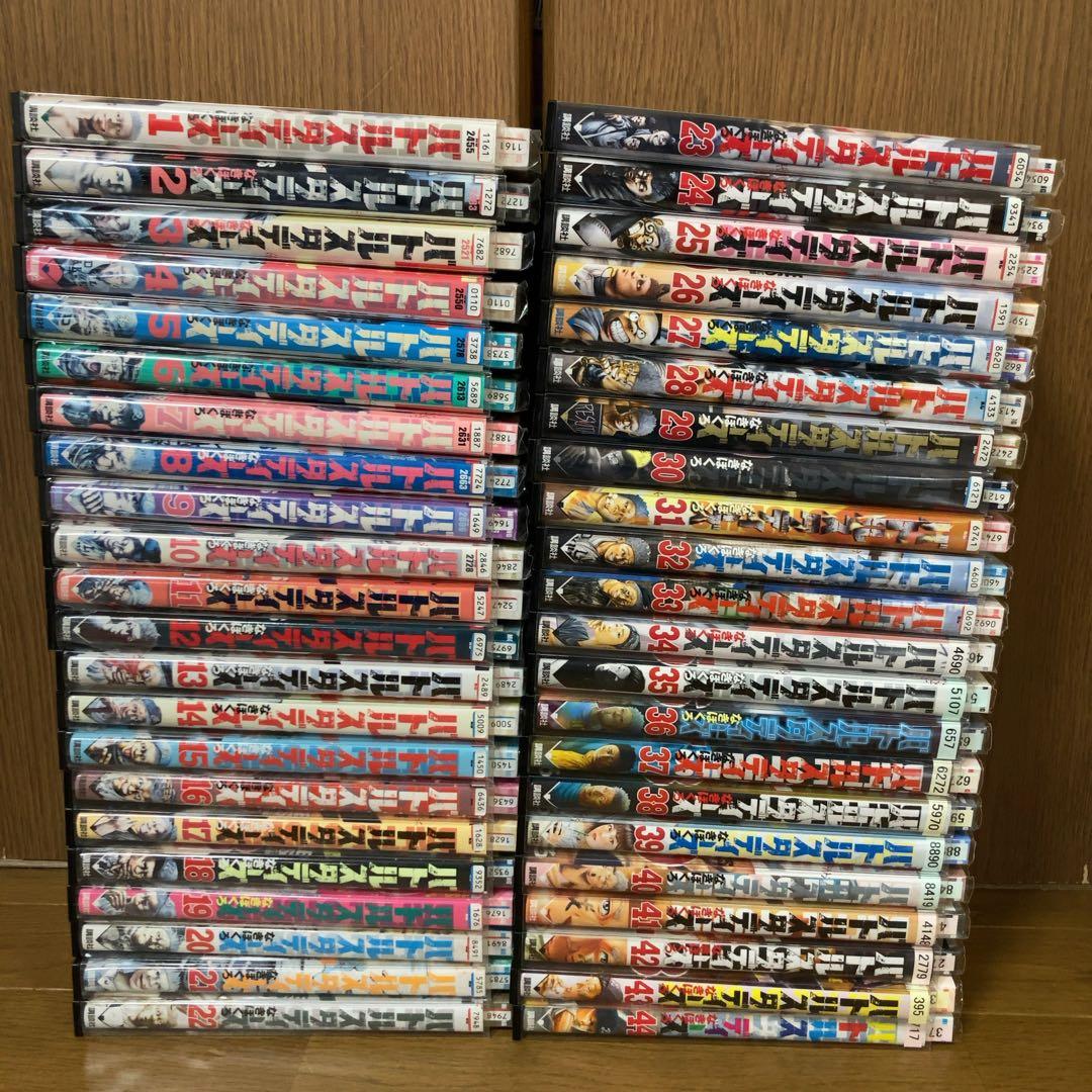 バトルスタディーズ 1〜46巻 なきぼくろ 全巻 最新刊まで　野球 PL学園