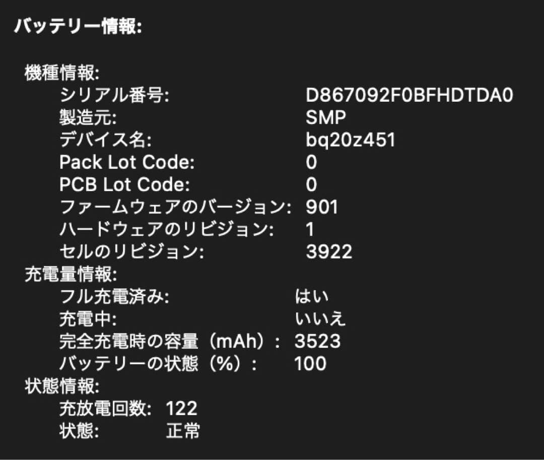 【美品】MacBook Pro 13インチ,16GB,Core i7,1TB