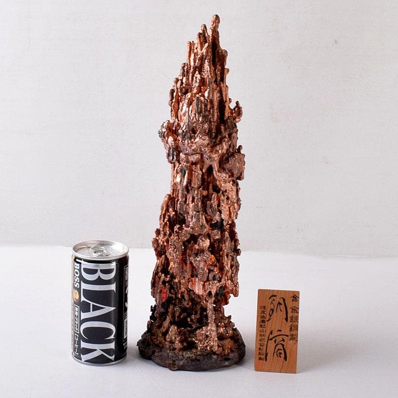 銅滴　含金銀銅製　住友金属鉱山株式会社謹製　重さ約3㎏　立札付　V　R8117