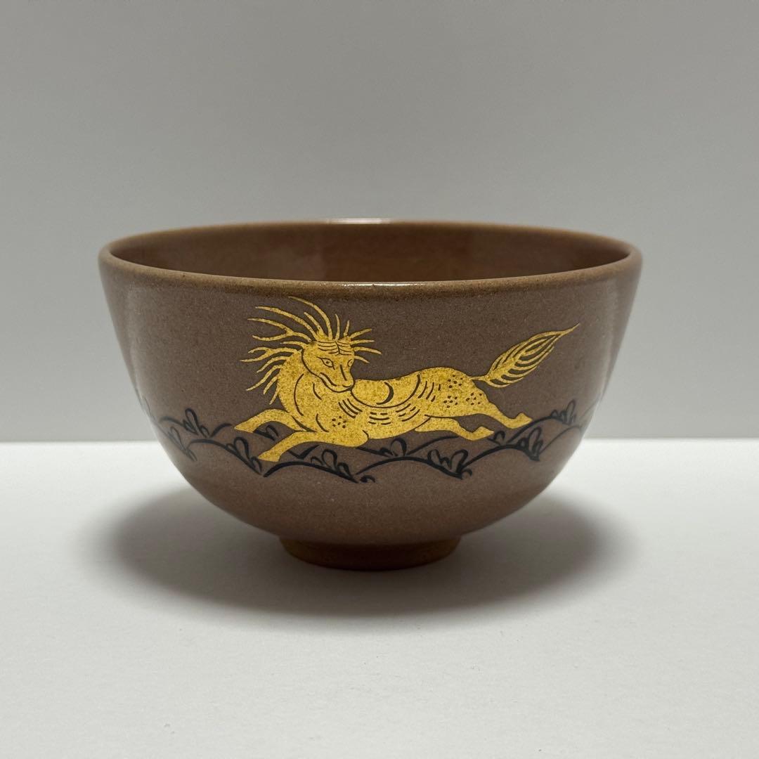 茶道具 清閑寺窯 赤地金銀海馬画茶碗 共箱 茶道