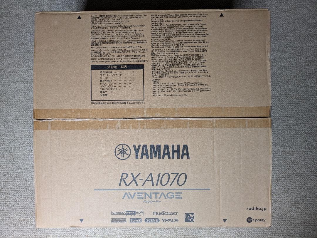 ヤマハ AVアンプ YAMAHA AVENTAGE RX-A1070