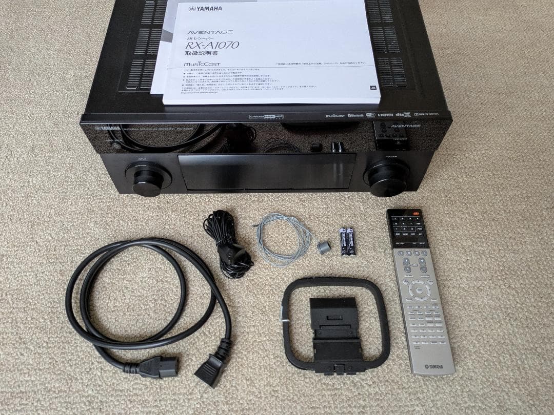 ヤマハ AVアンプ YAMAHA AVENTAGE RX-A1070