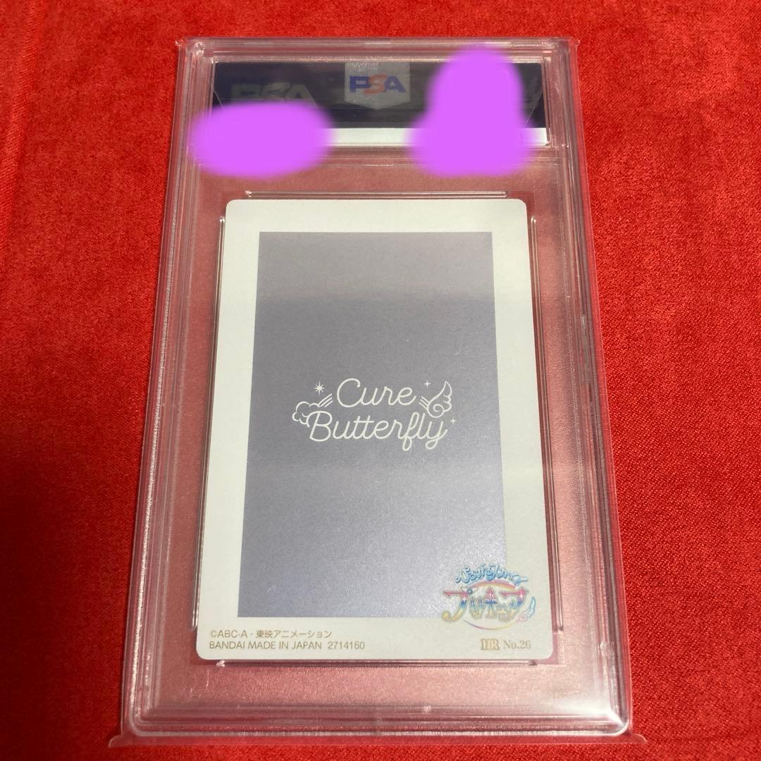 プリキュア　ウエハース9　PSA10 キュアバタフライ