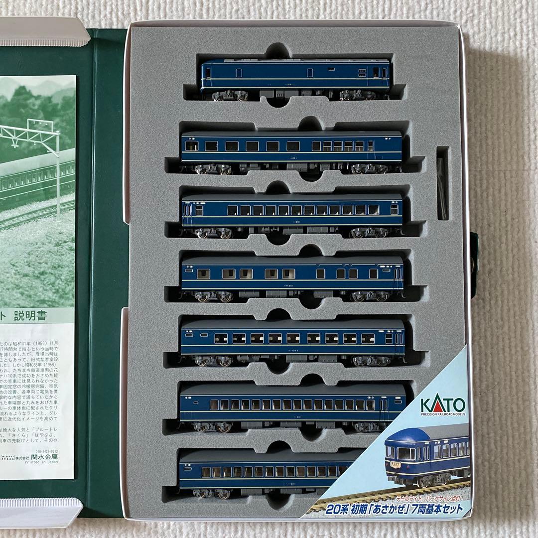 【KATO】 20系 初期「あさかぜ」 (床下グレー) 7両 基本セット