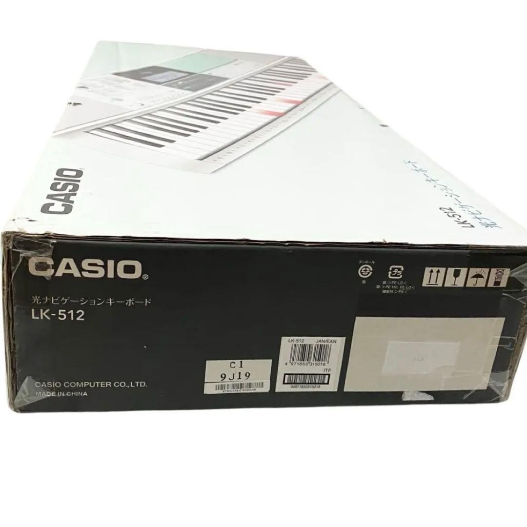【新品】カシオ 61鍵盤 電子キーボード 光ナビゲーション LK-512