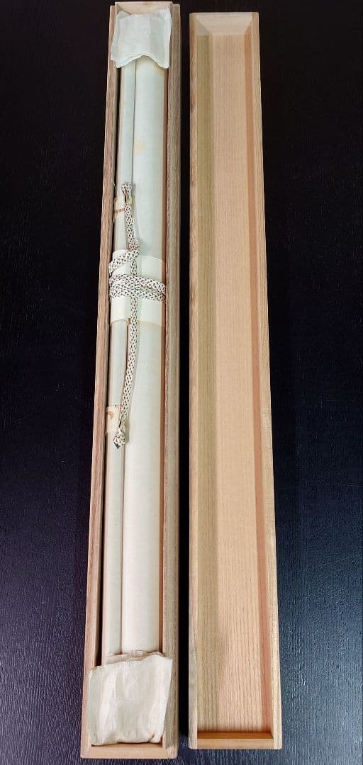 第一期本因坊関山利仙(利一）真筆掛け軸　勝運