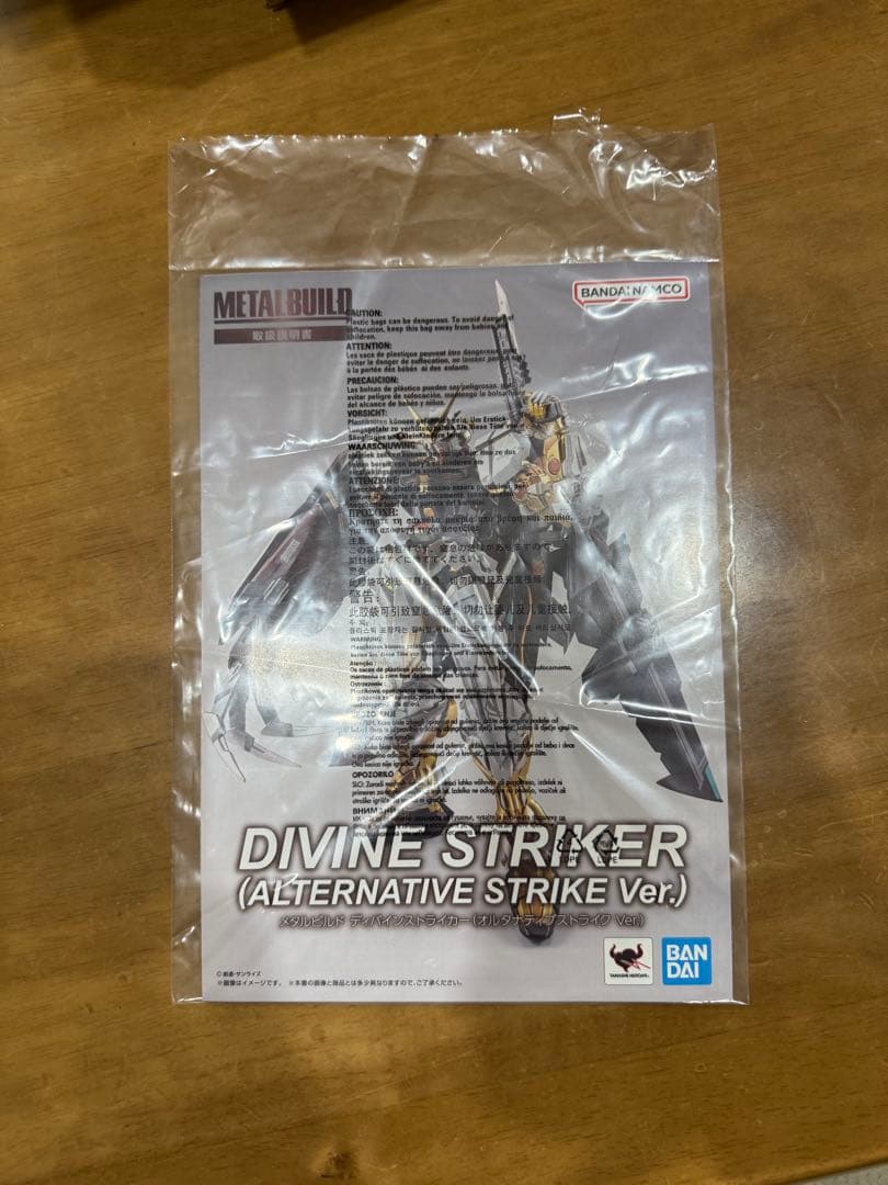 メタルビルドアストレイゴールドフレーム ディバインストライカー オルタナティブ