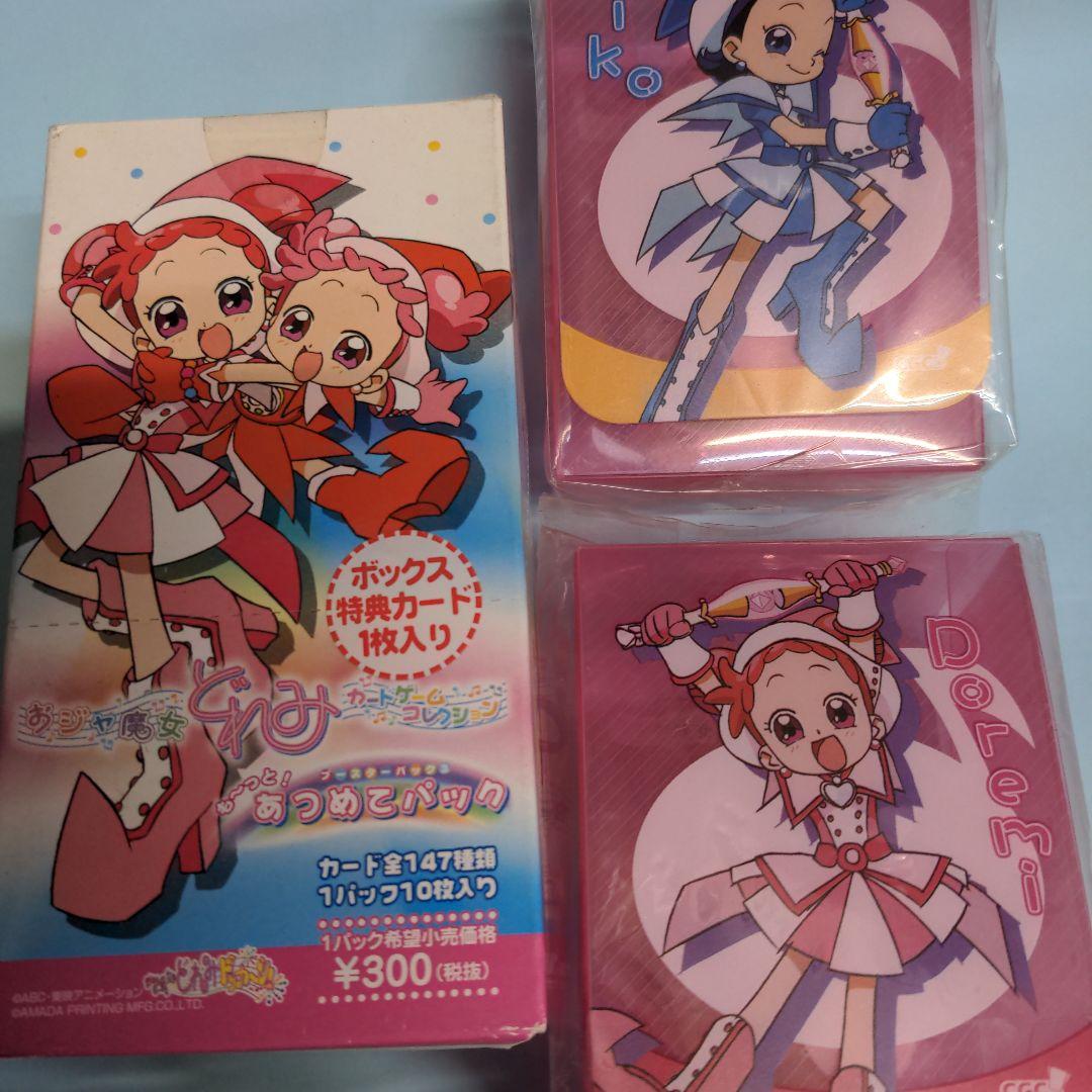 未開封】おジャ魔女どれみ も～っと！あつめてパック + 未使用デッキケース2点