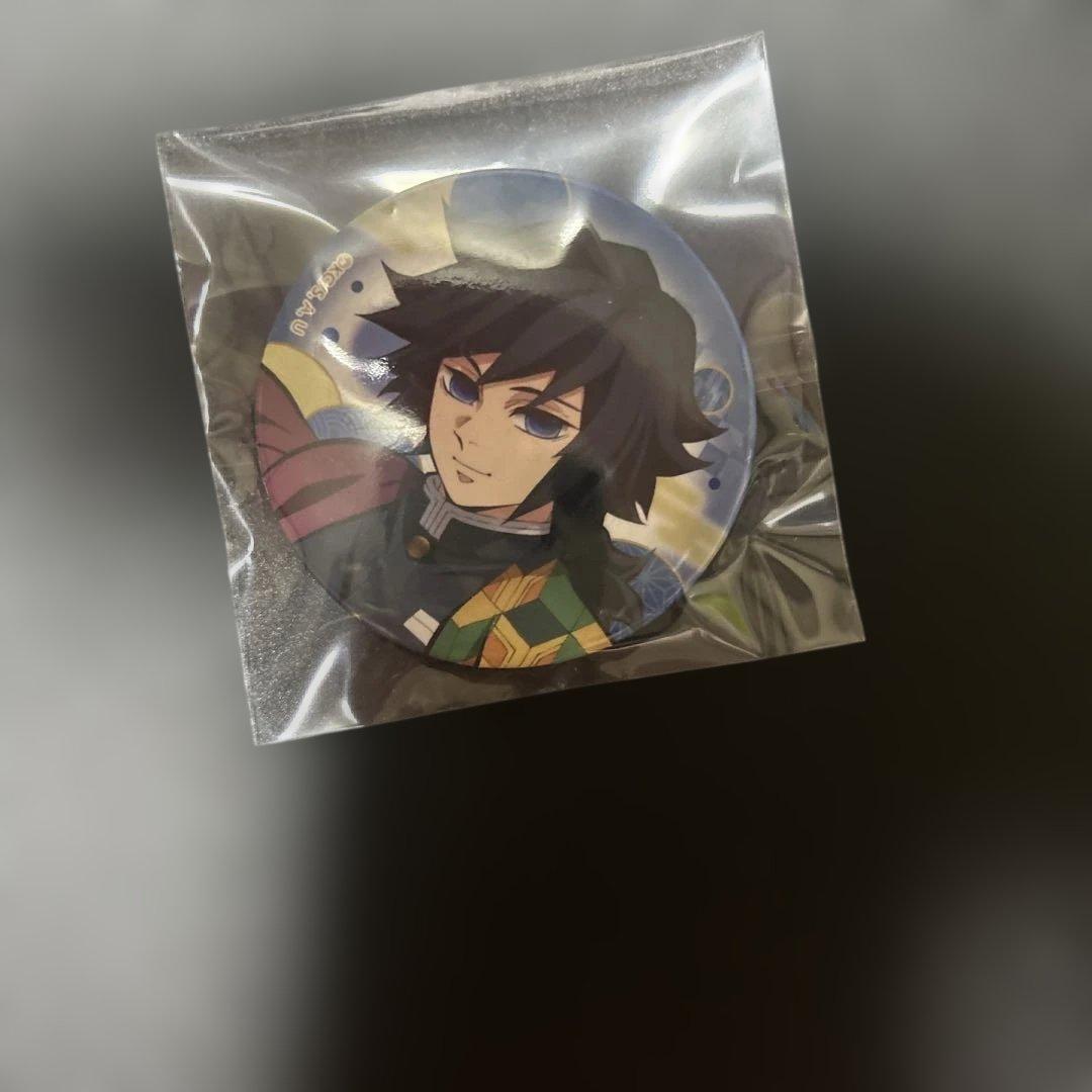 鬼滅の刃　冨岡義勇セット売り おまけ付き