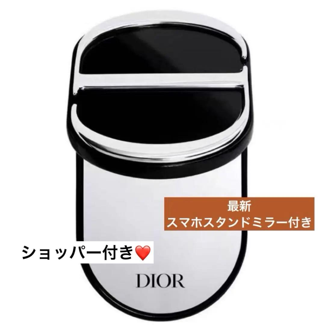 最新　ディオール　Dior ミラー付き　スマホスタンドリング　 スタンド