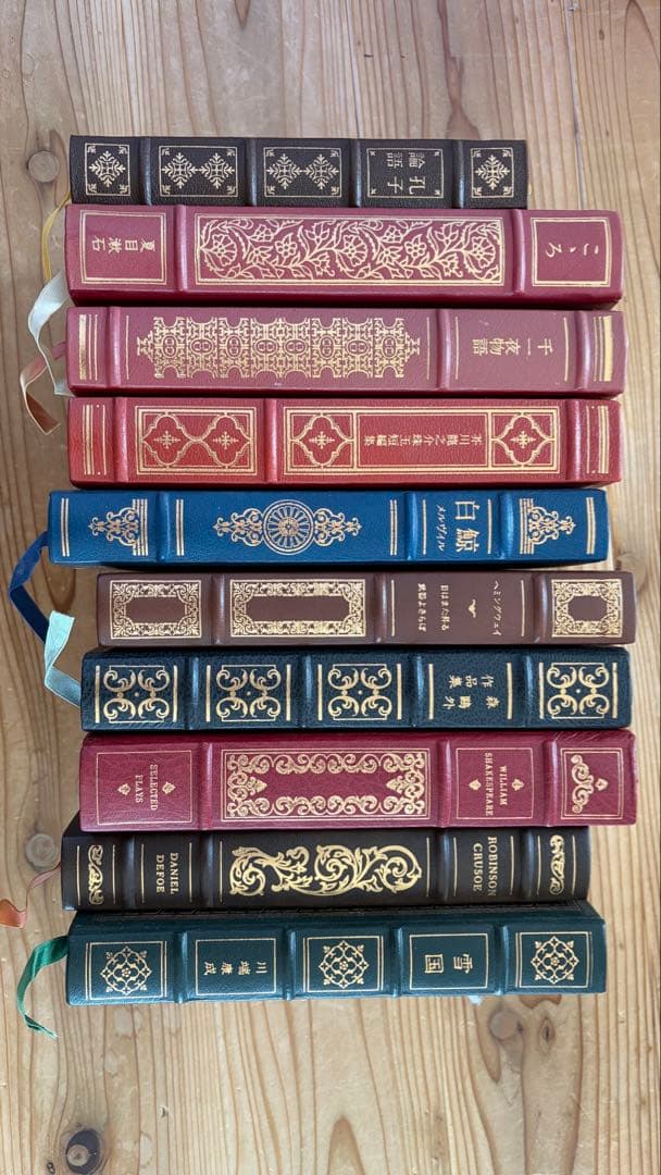 フランクリン・ライブラリー　10冊まとめて