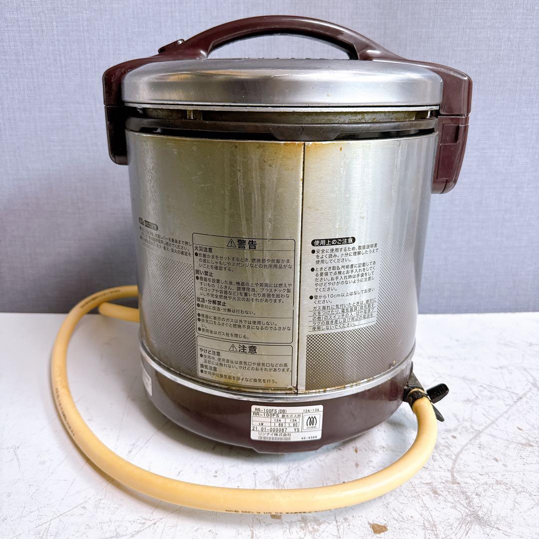リンナイ　ガス炊飯器　RR-100FS 一升炊き
