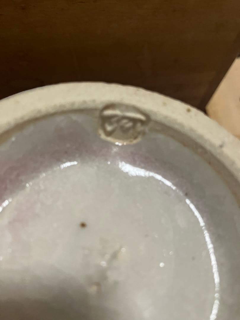 【益子焼】抹茶碗　阿部文貴　白地蝶模様 共箱付