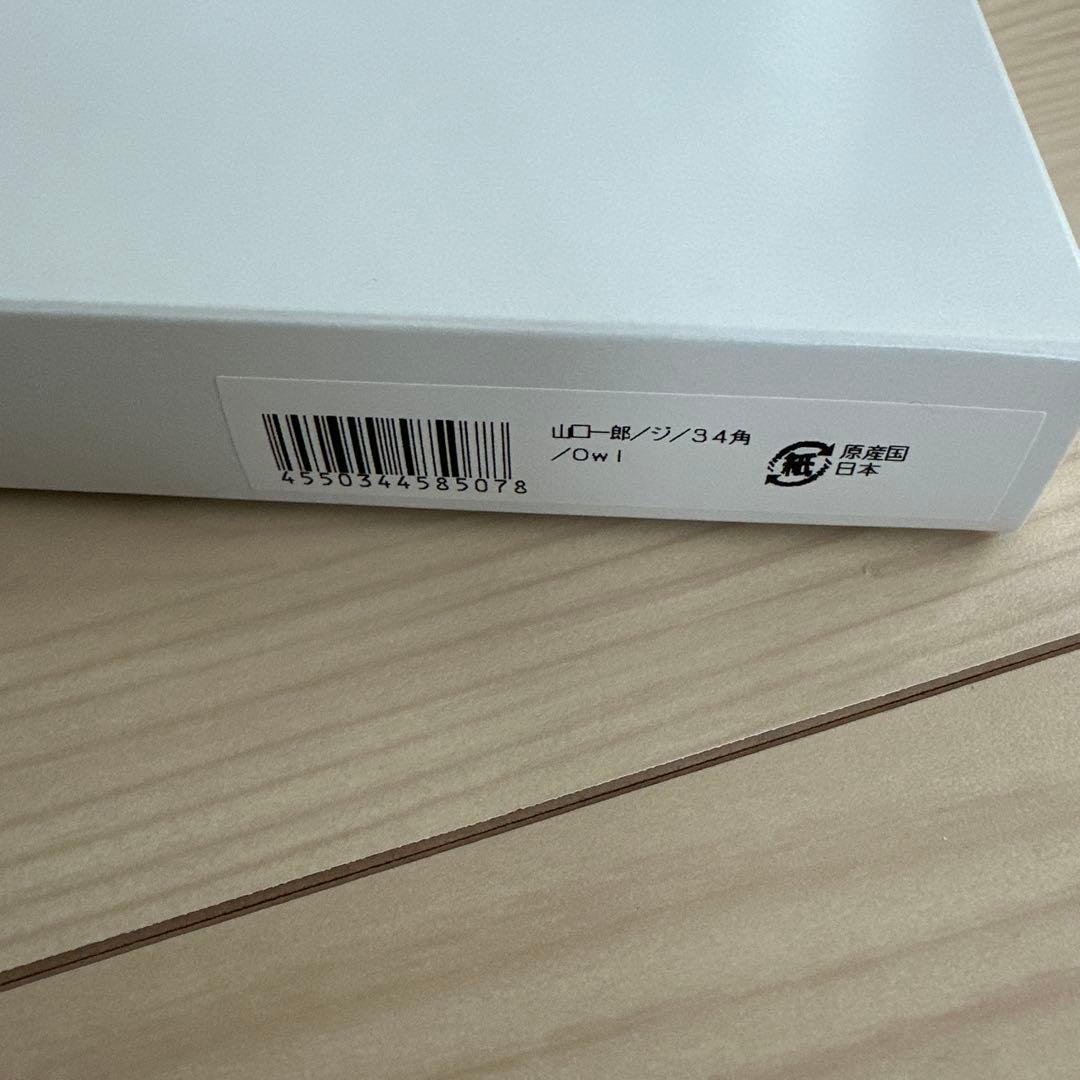 山口一郎　owl オウル