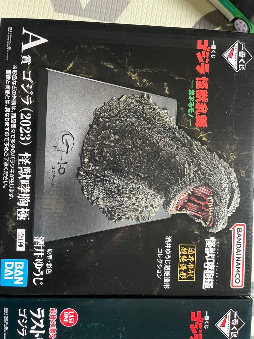 ゴジラ 一番くじ ラストワン賞　A賞ゴジラ2023 フィギュア　怪獣乱舞　セット