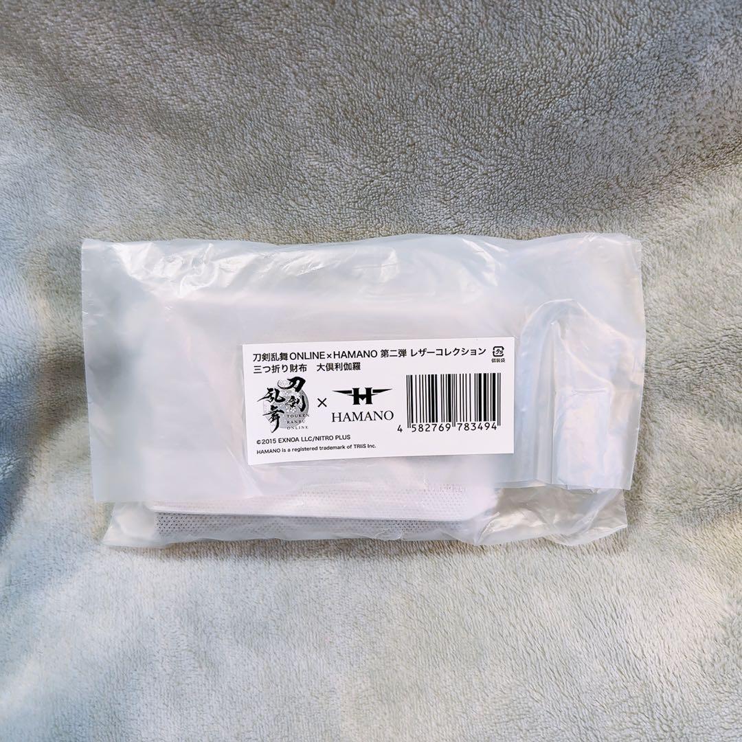 刀剣乱舞 大倶利伽羅 HAMANO レザーコレクション 三つ折り財布