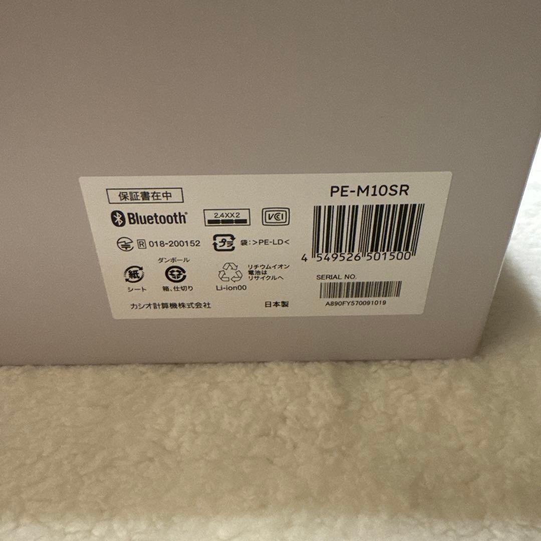 【超美品】モフリン　シルバー