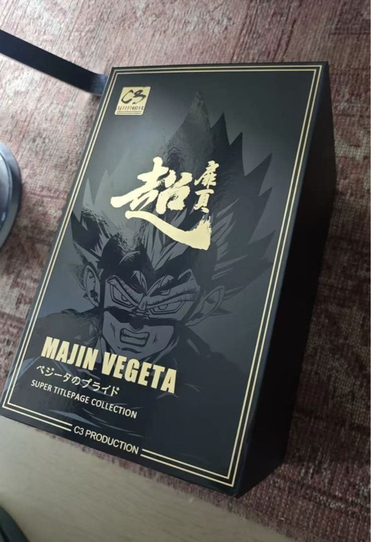 ドラゴンボール ベジータ ガレキ ガレージキット スタチュー X⑨⑧